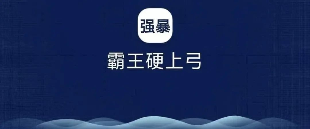 “白嫖我14年！”女小N大闹CDS会场，写113页PPT控诉