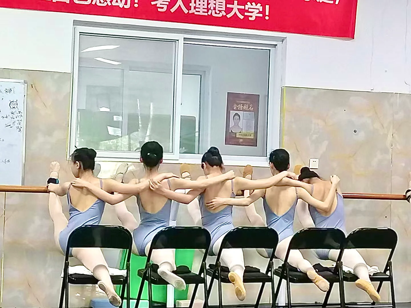 学舞蹈的艺考生们