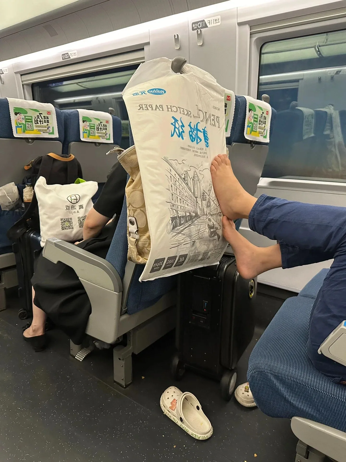 没有边界感的脚丫子