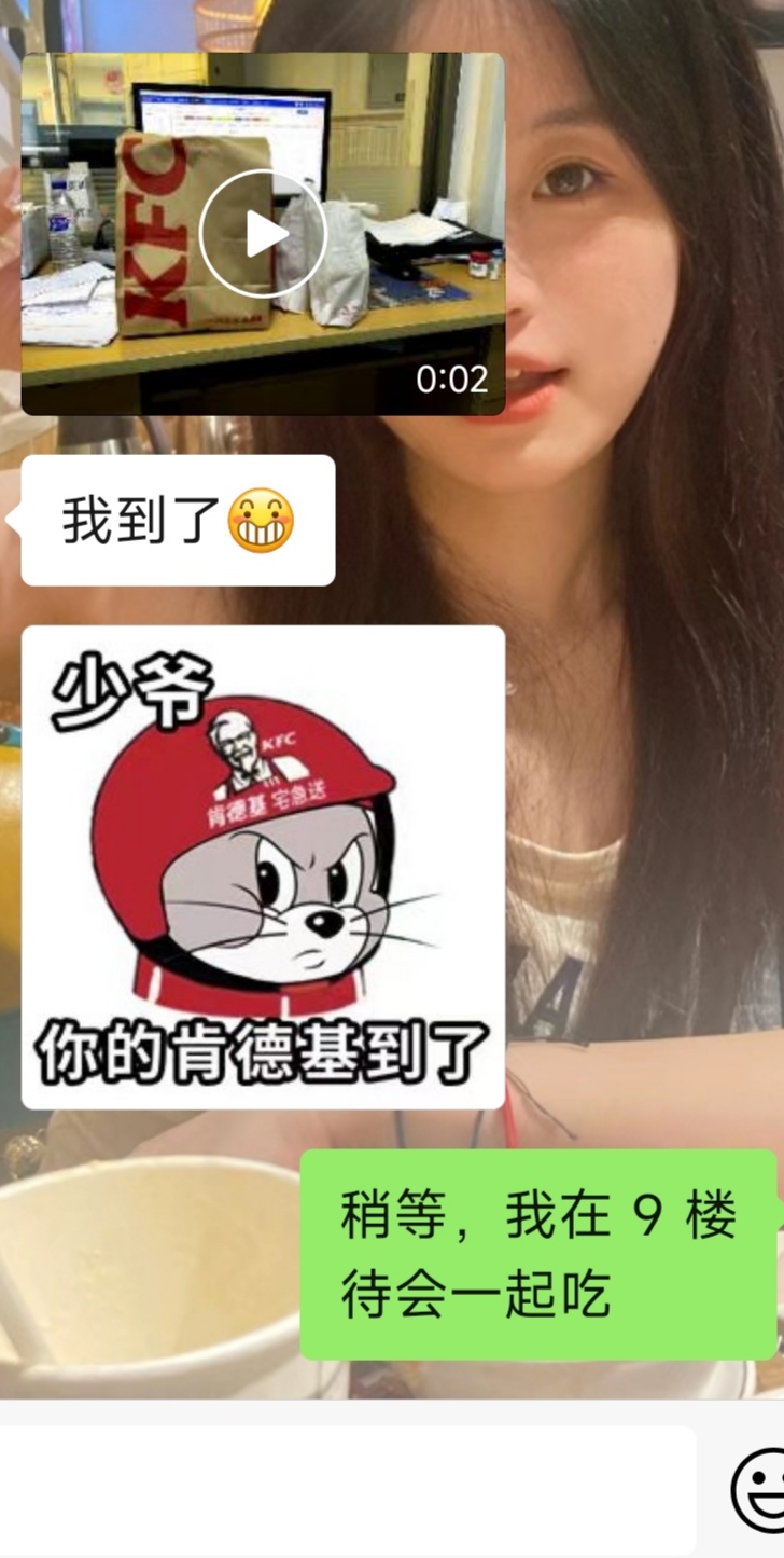 丸子头小学妹来探夜班了