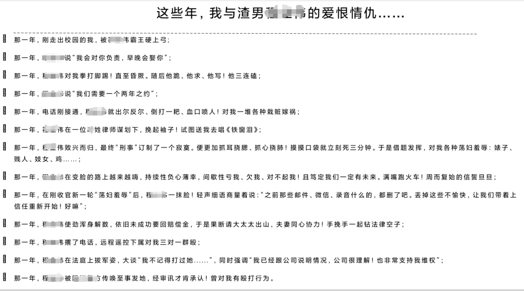 “白嫖我14年！”女小N大闹CDS会场，写113页PPT控诉