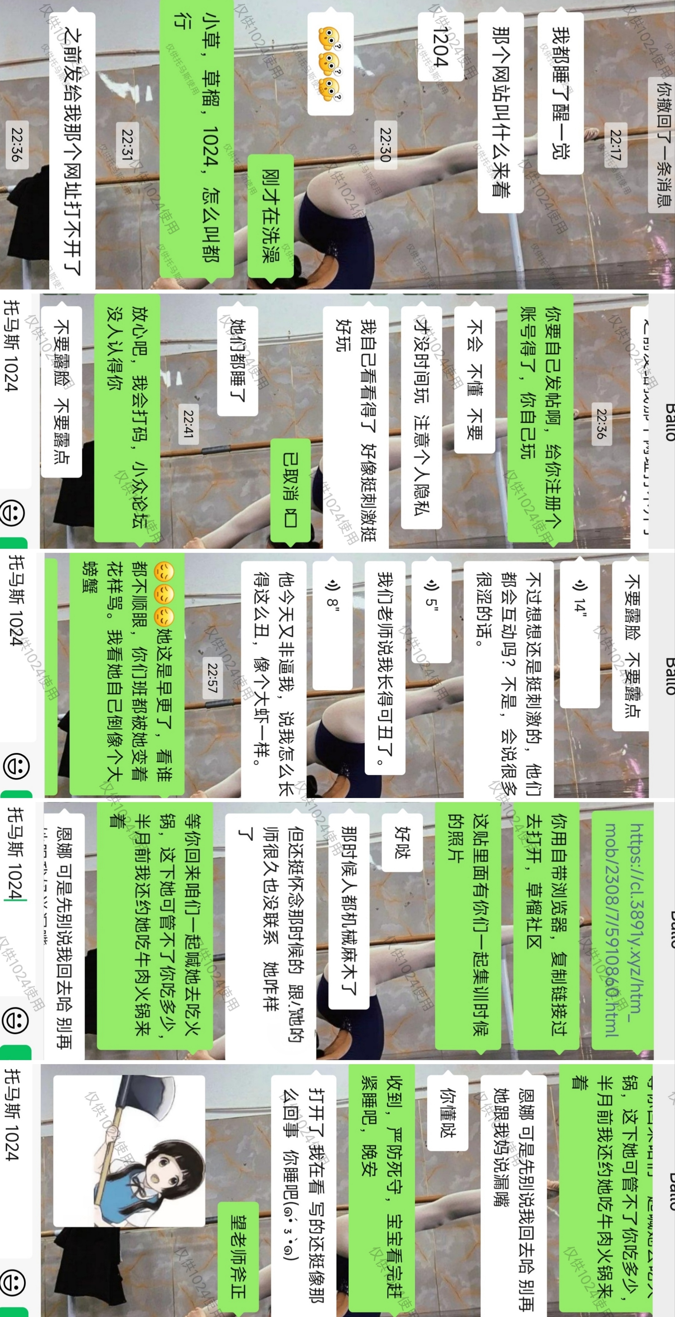 [舞蹈生系列]尹同学在线解答舞蹈女孩平胸问题