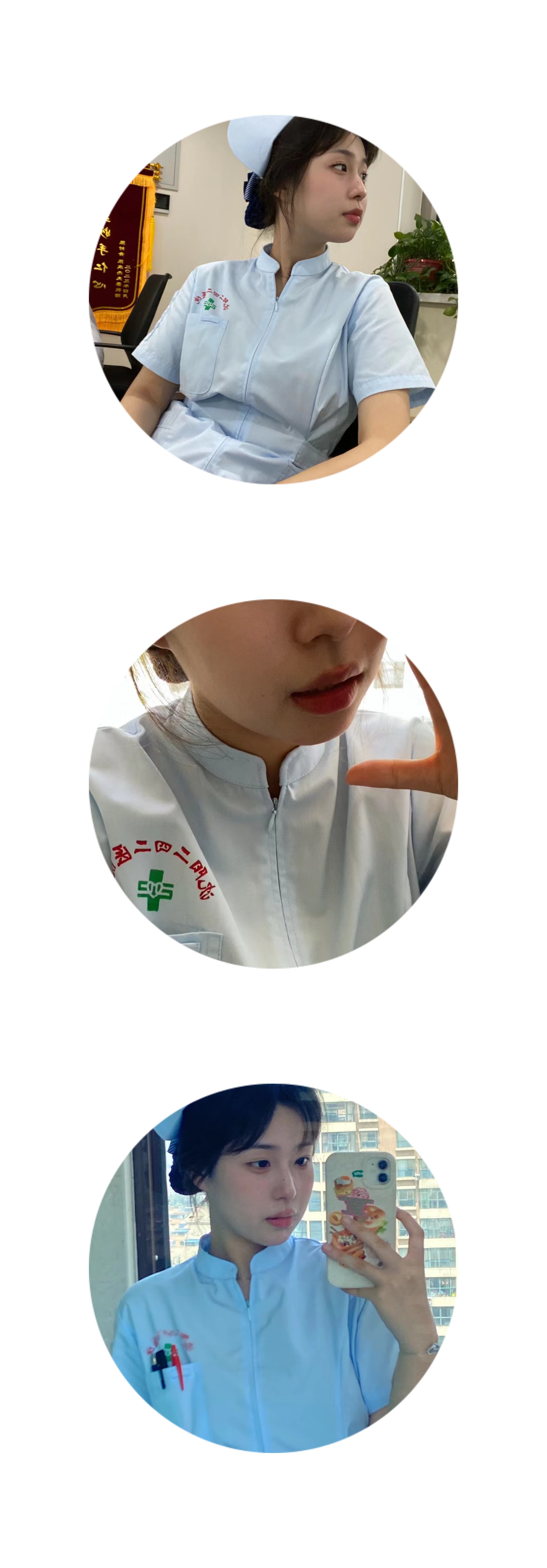 医护小花们的那些事