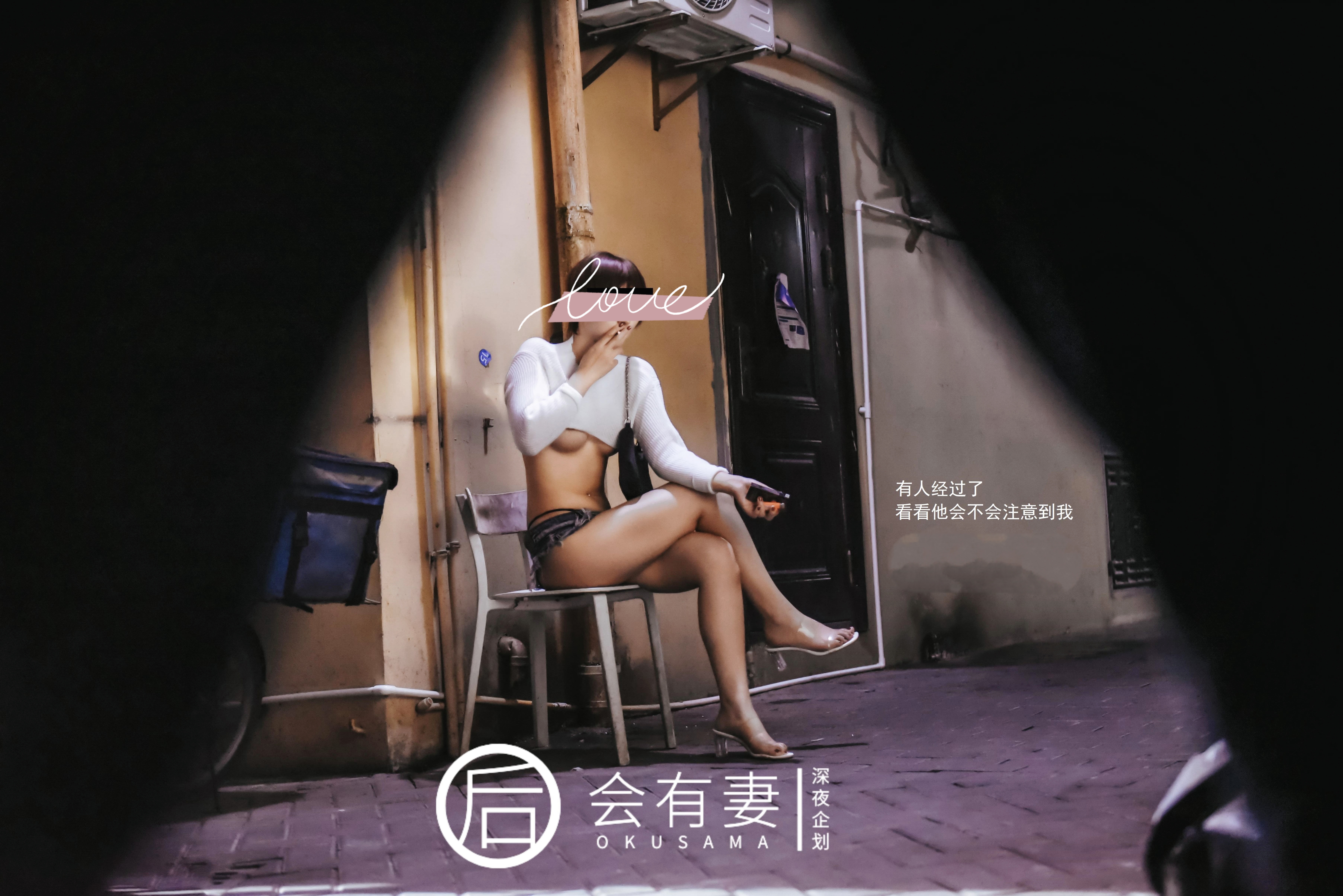 新婚人妻城中村站街只卖200元