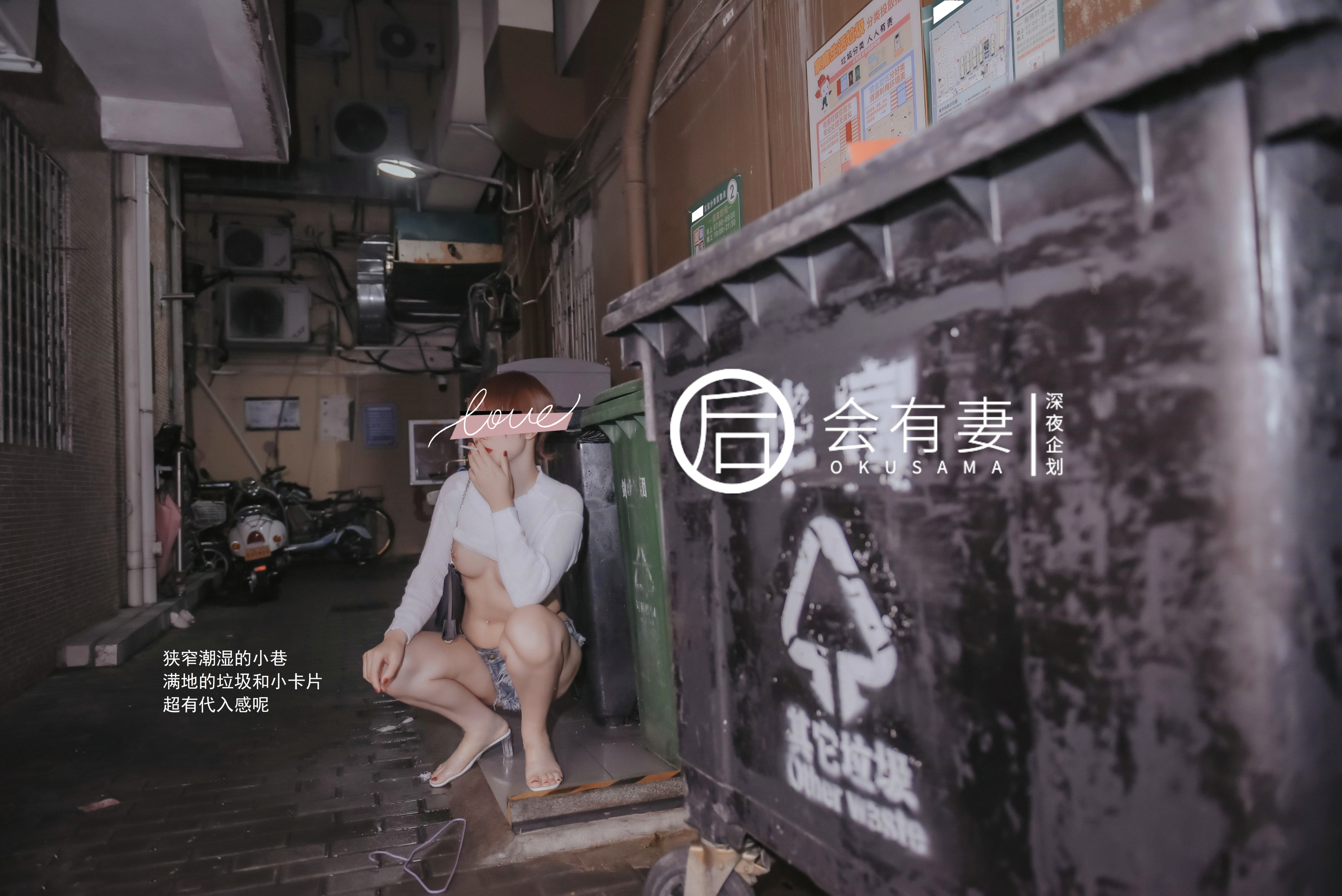 新婚人妻城中村站街只卖200元