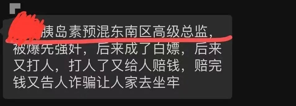 “白嫖我14年！”女小N大闹CDS会场，写113页PPT控诉