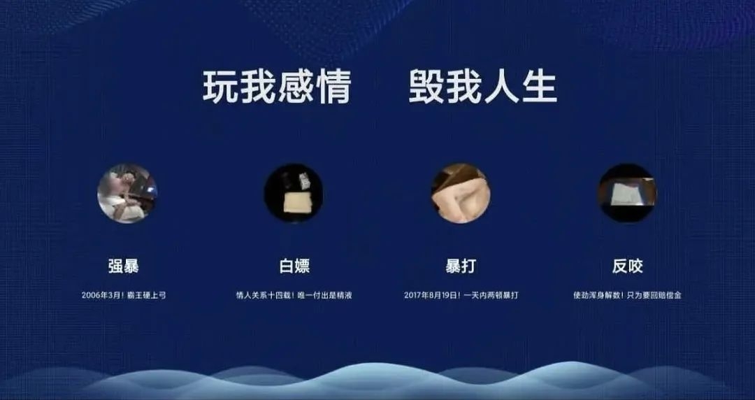 “白嫖我14年！”女小N大闹CDS会场，写113页PPT控诉