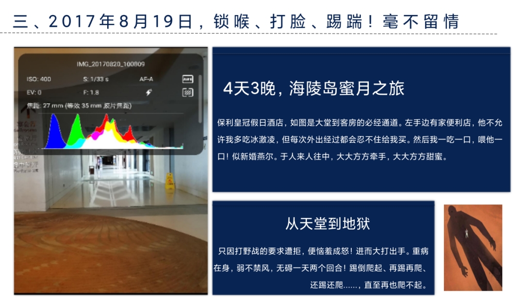 “白嫖我14年！”女小N大闹CDS会场，写113页PPT控诉