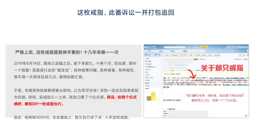 “白嫖我14年！”女小N大闹CDS会场，写113页PPT控诉
