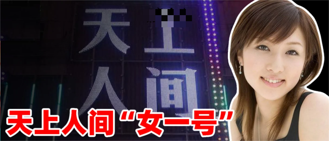 包夜400万，圈养小白脸！无数人为她争风吃醋的第一花魁是什么来头