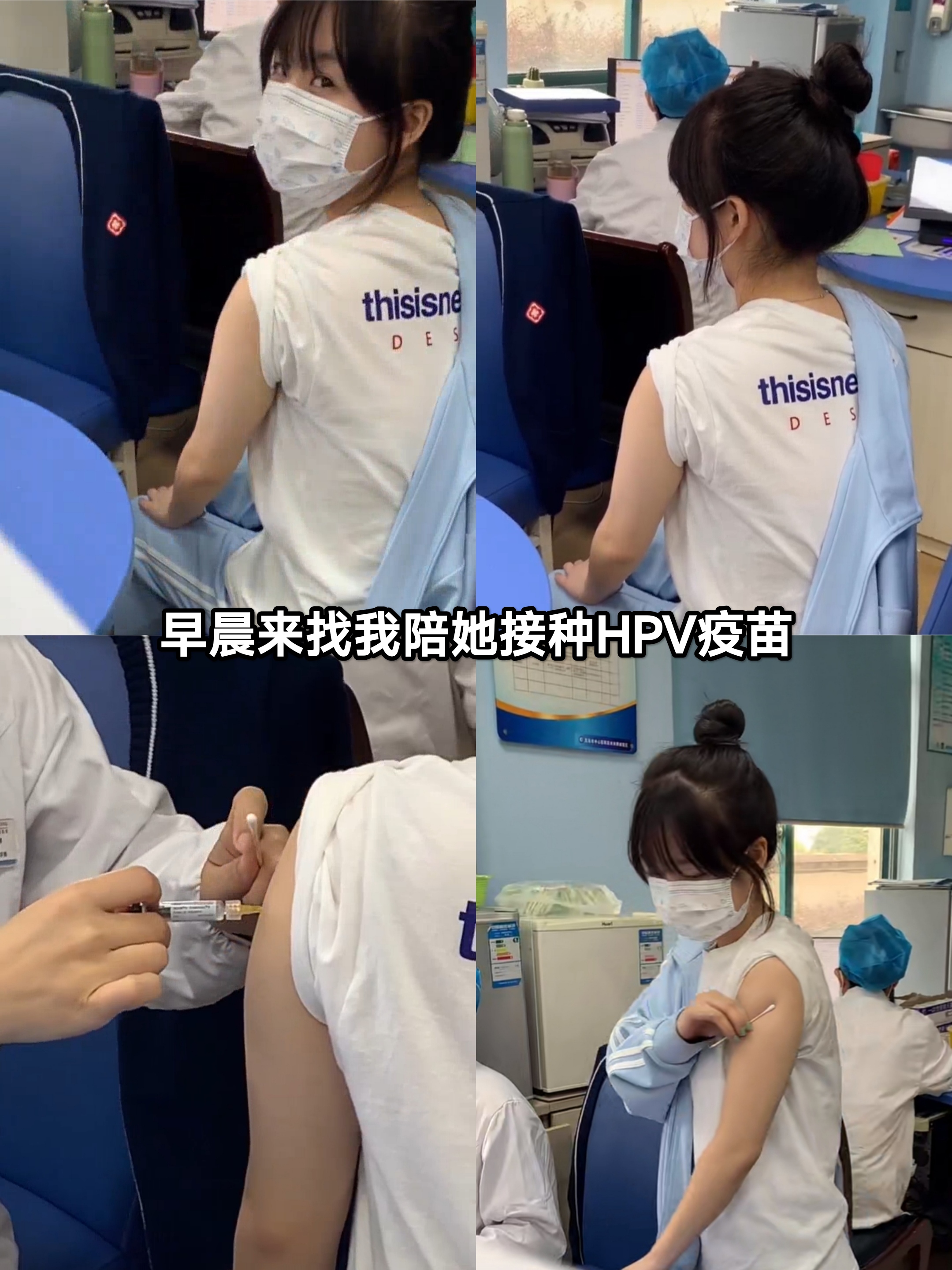 丸子头小学妹来探夜班了