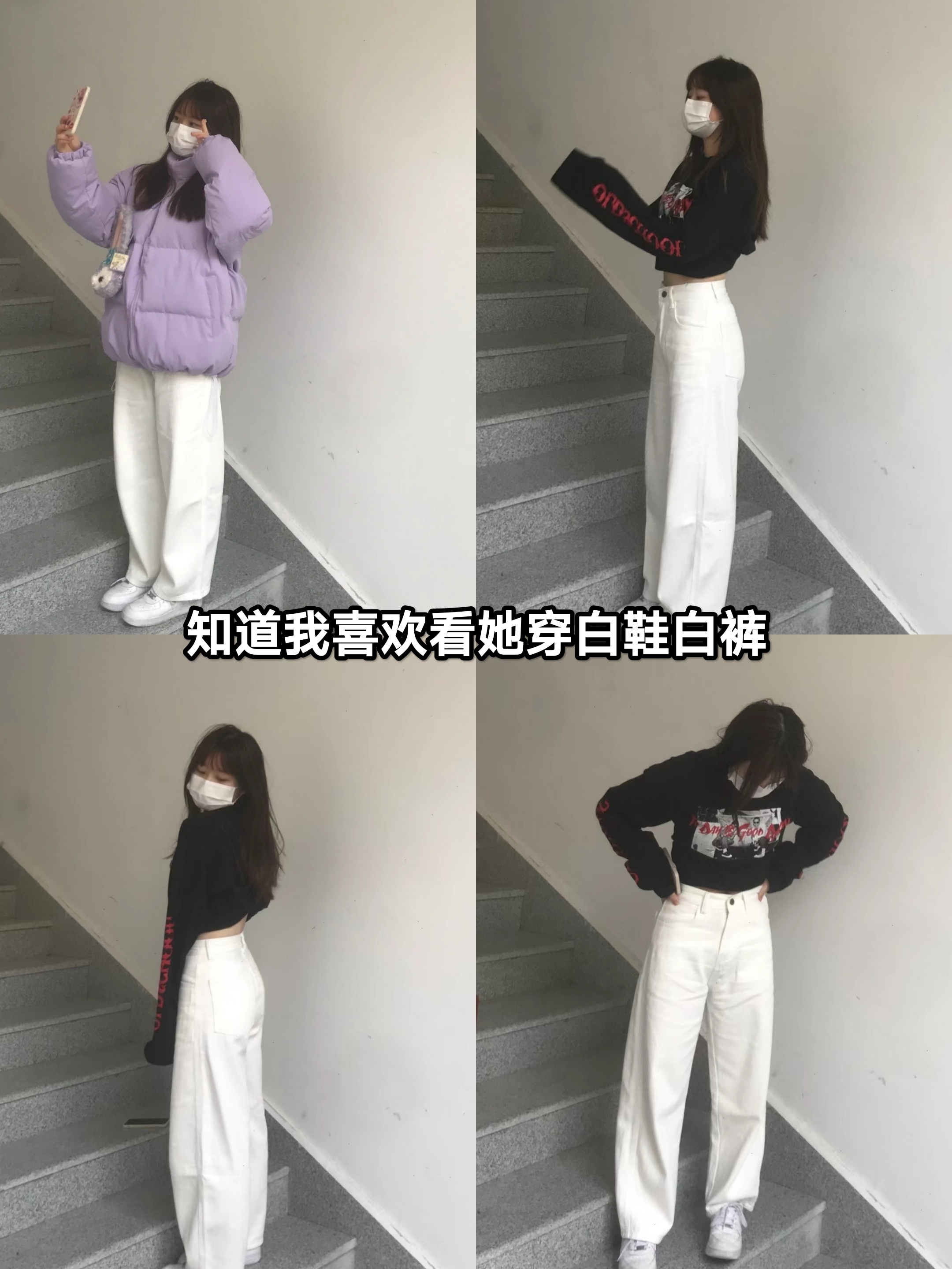 丸子头小学妹来探夜班了