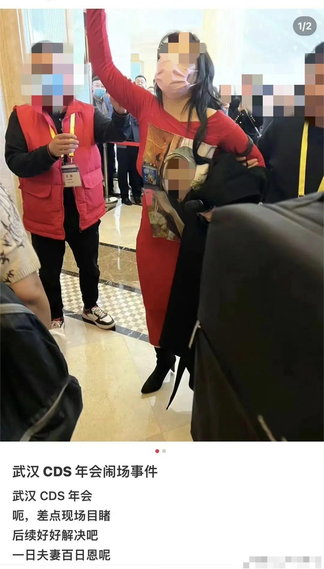 “白嫖我14年！”女小N大闹CDS会场，写113页PPT控诉