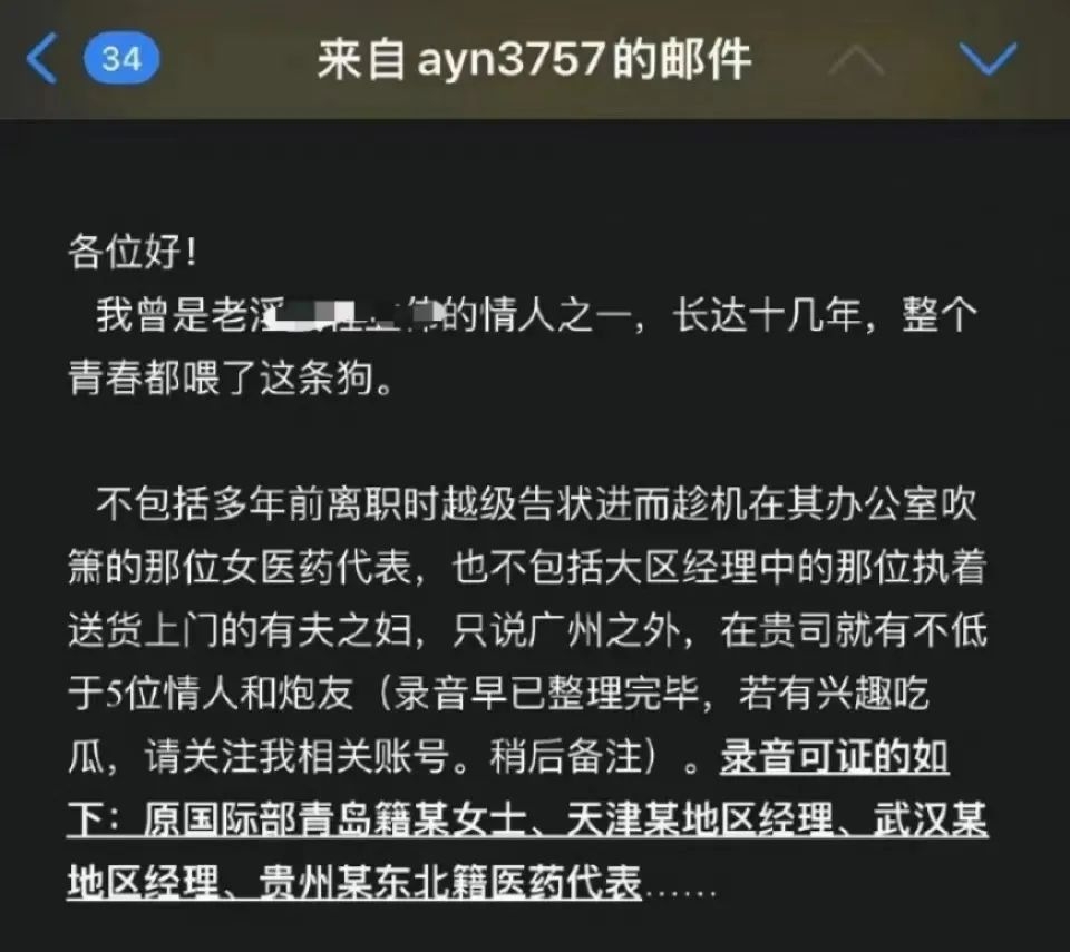 “白嫖我14年！”女小N大闹CDS会场，写113页PPT控诉