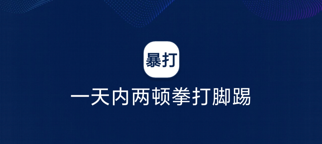“白嫖我14年！”女小N大闹CDS会场，写113页PPT控诉