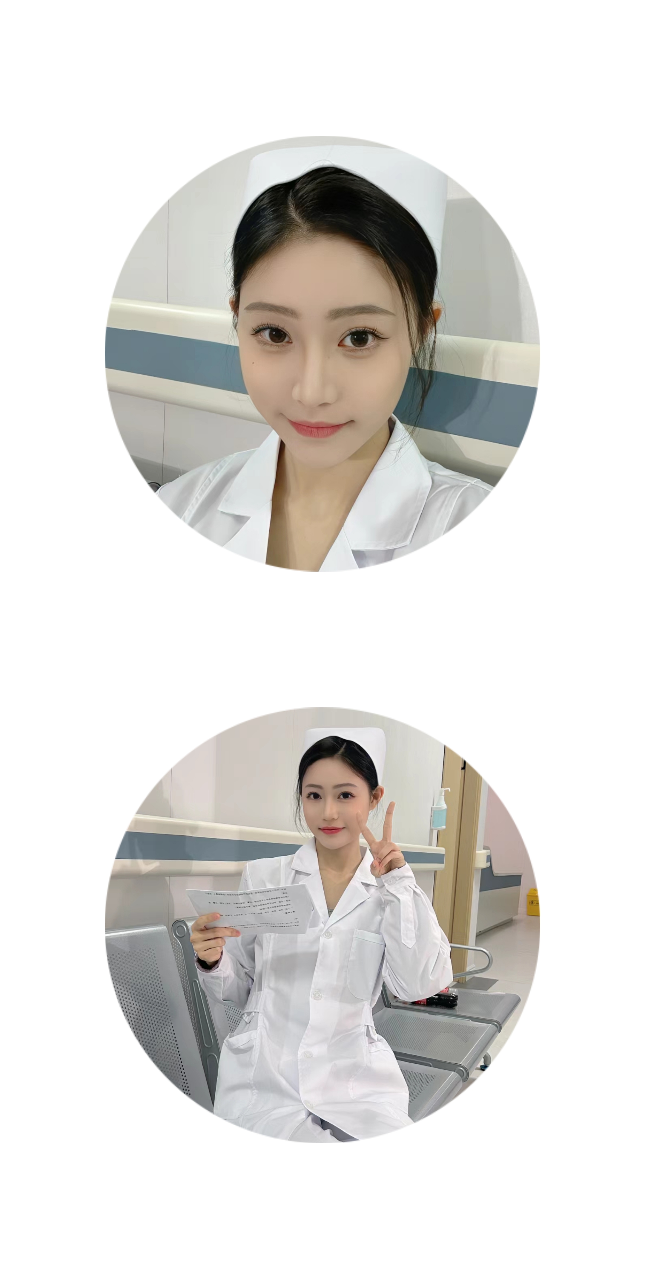 医护小花们的那些事