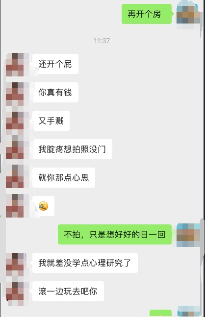 分享我的骚妻[9P]