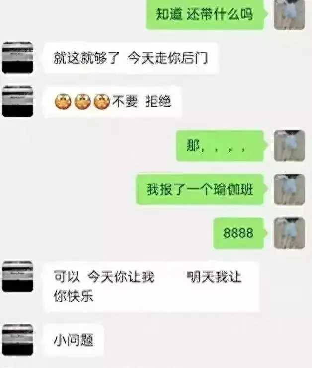 当代女大学生为何沦为玩物，读的书难道都是喂了狗？