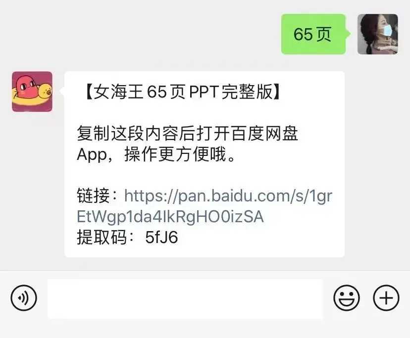 女友与兄弟约P，事后还想“共享男友”？不堪细节流出：要点脸吧