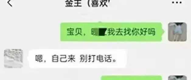 当代女大学生为何沦为玩物，读的书难道都是喂了狗？