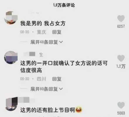 你绿我1次，我出轨10次”妻子不雅视频疯传，最怕妻子以牙还牙