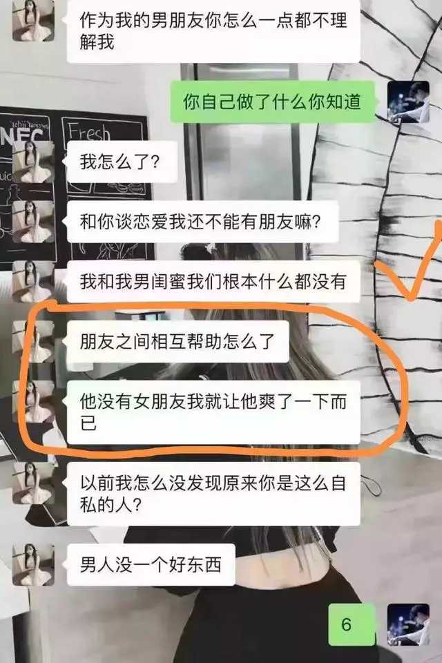 我想听最震裂你们三观的事