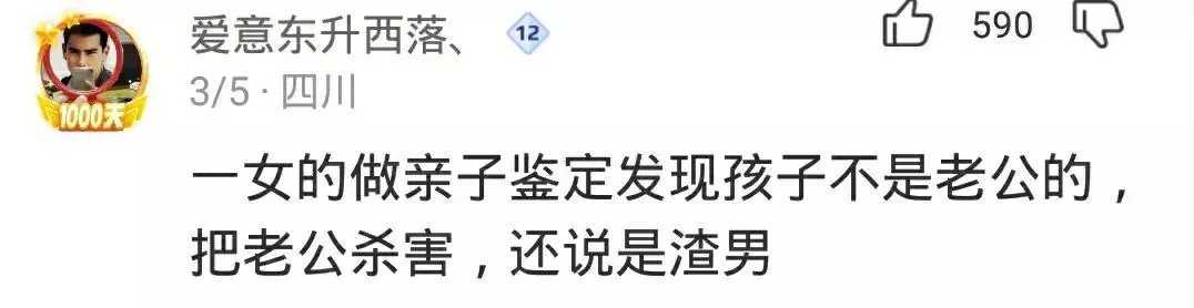 我想听最震裂你们三观的事