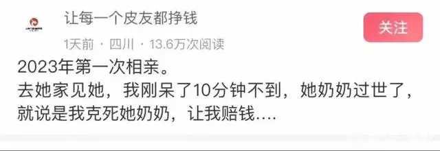 我想听最震裂你们三观的事