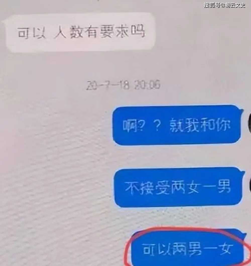 女健身教练出轨多位学员，聊天记录被曝光，内容十分露骨