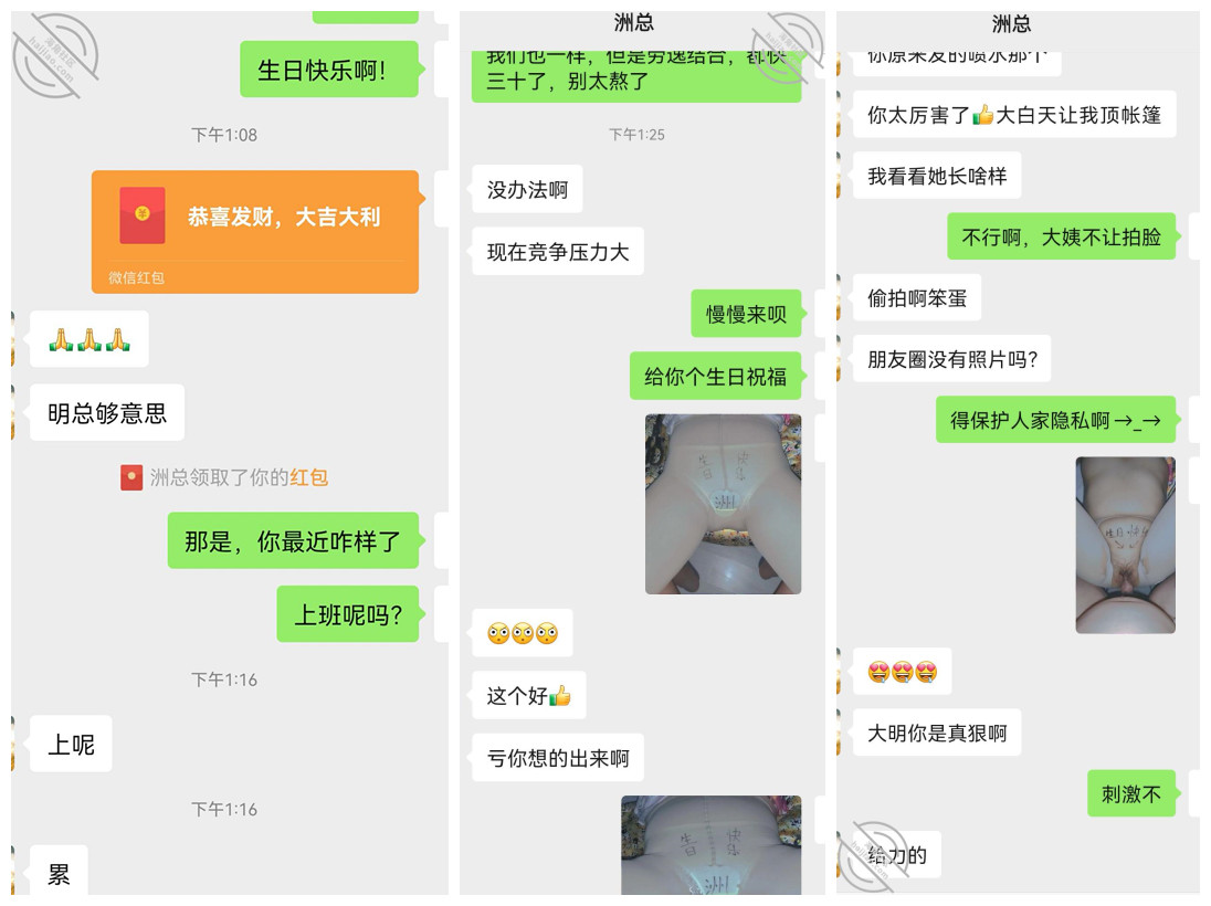 淫乱同学的妈妈交通局风韵犹存肉丝熟母,乱伦同学生日的祝福就是插他的出生地