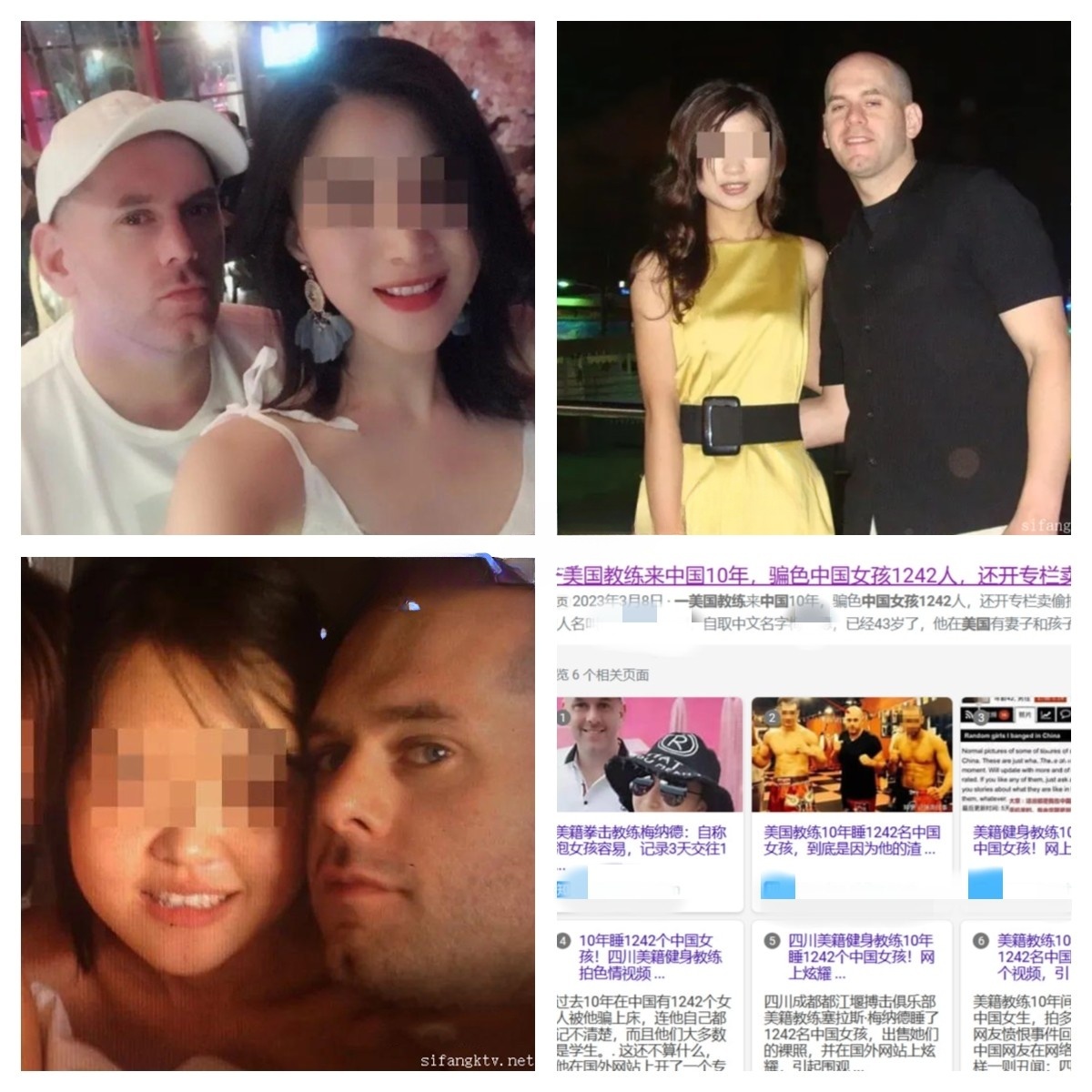 美国一教练哄骗多个中国女孩,视频流出