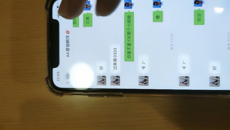 一线天肥美鲍鱼，偷偷拔套内射，被发现后破口大骂，你还是人吗？