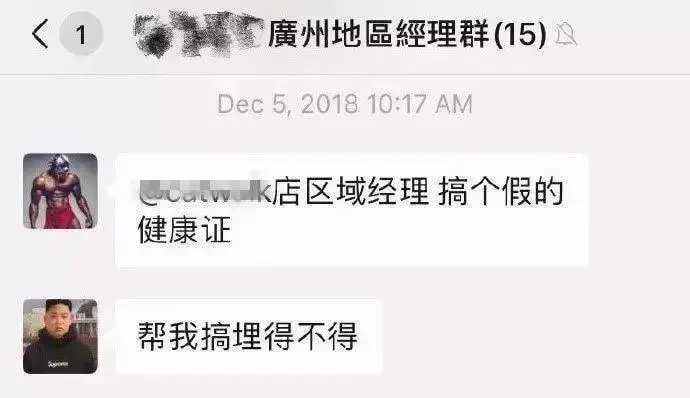 确定这是健身房，不是“风月场所”？干脆直接当场do了…