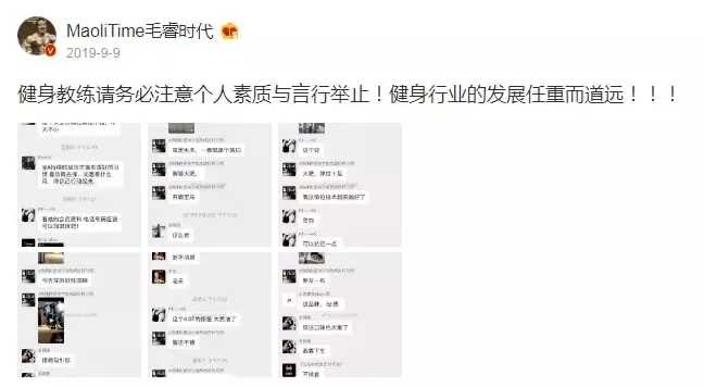 确定这是健身房，不是“风月场所”？干脆直接当场do了…