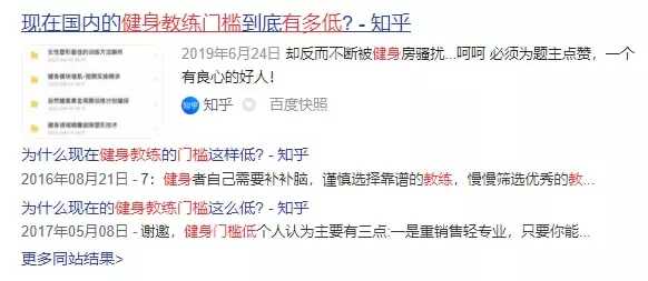 确定这是健身房，不是“风月场所”？干脆直接当场do了…