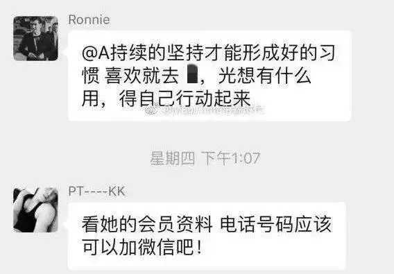 确定这是健身房，不是“风月场所”？干脆直接当场do了…