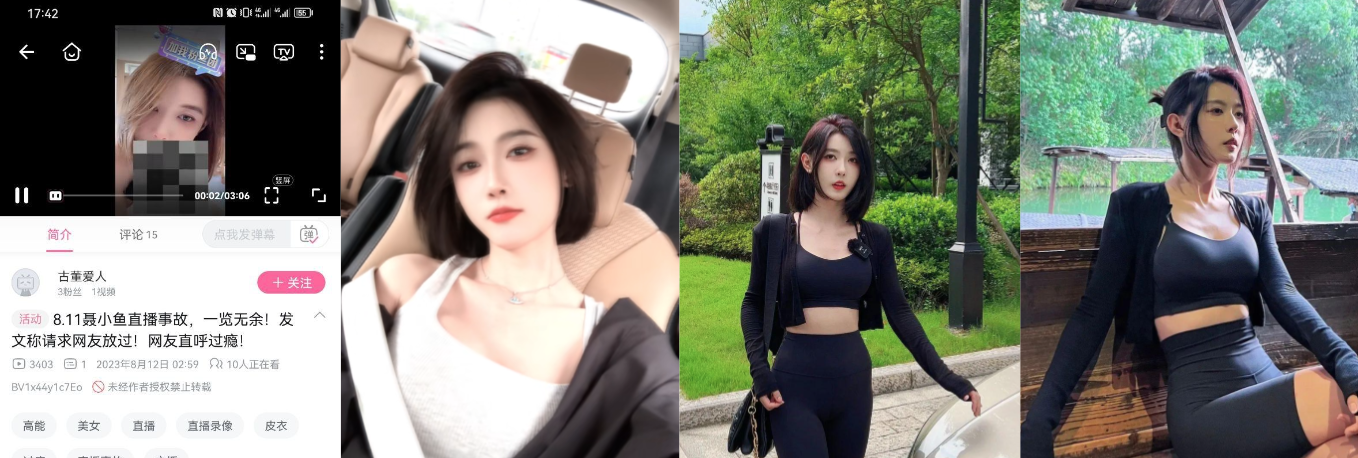 2023年度热瓜大盘点，回顾热瓜精选 带你见证时代变迁，体验人生百态！