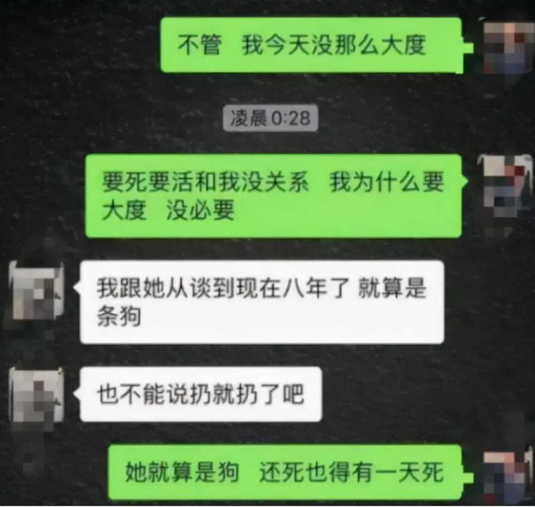 家长群成“出轨群”？异性家长偷偷联系，爱人和孩子被蒙在鼓里