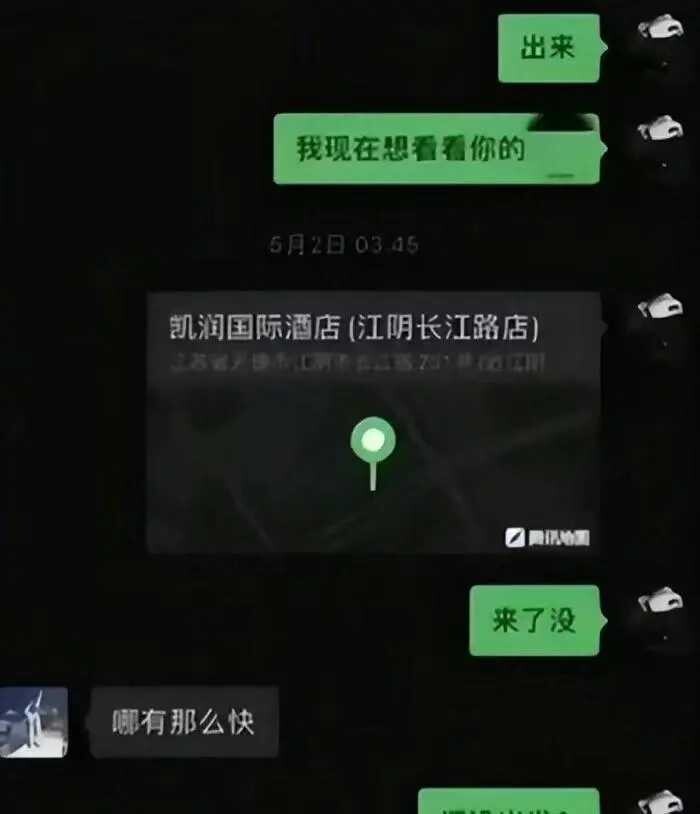 不堪入目！江苏4S店女性销售不雅记录曝光！为卖车出轨男人无数