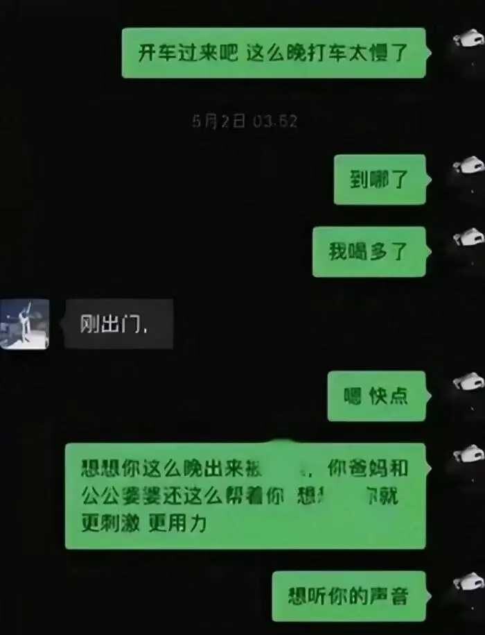 不堪入目！江苏4S店女性销售不雅记录曝光！为卖车出轨男人无数