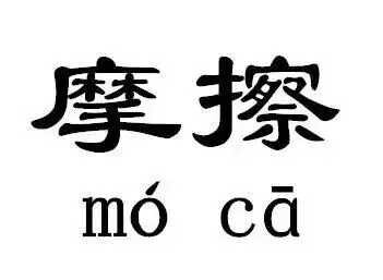 女生私处的毛毛越茂盛，性欲就越强吗？