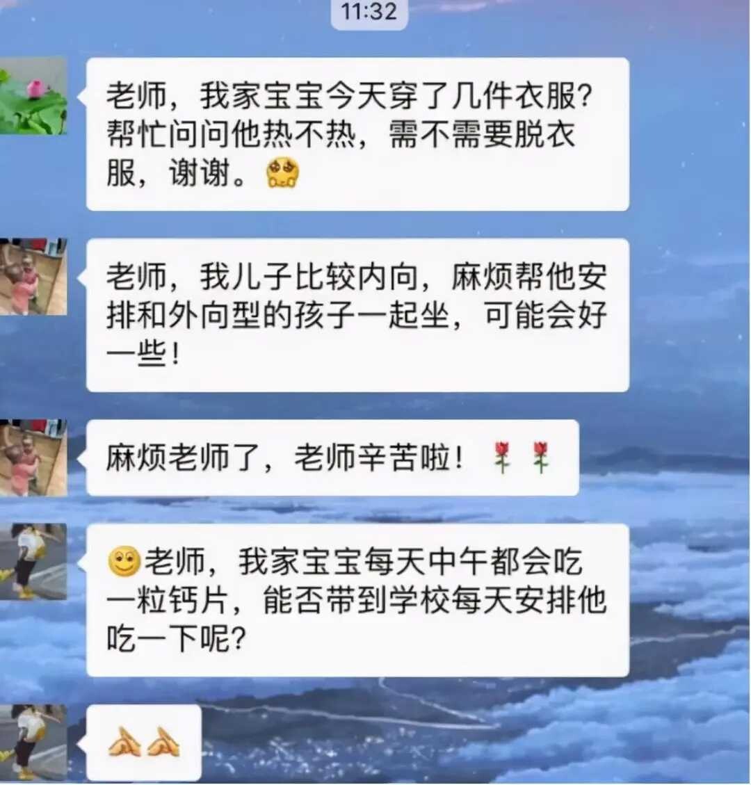 家长群成“出轨群”？异性家长偷偷联系，爱人和孩子被蒙在鼓里