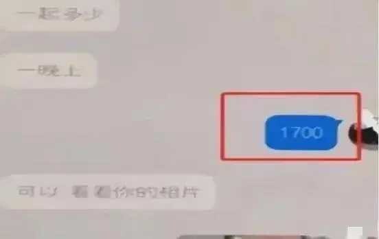 女大学生校内“明码标价”，买单者多为校内教授。