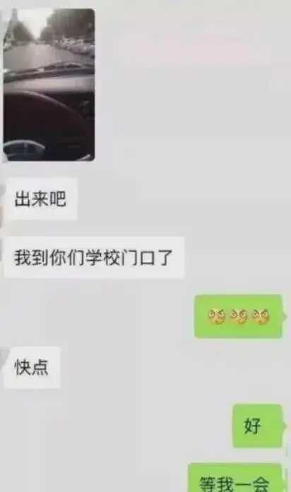 女大学生校内“明码标价”，买单者多为校内教授。