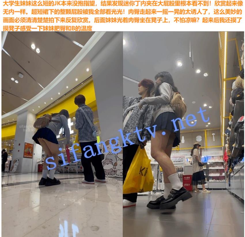 极品网红脸透明高跟鞋骚货约会手捧鲜花被拍裙底蕾丝边jk大学女生肉臀把迷你内夹在B缝里