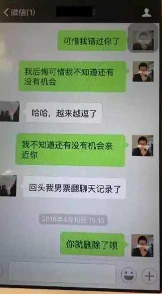 2年约了300名女孩、名校炮王现状曝光大尺度聊天记录给我看吐了