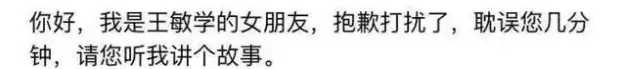 2年约了300名女孩、名校炮王现状曝光大尺度聊天记录给我看吐了