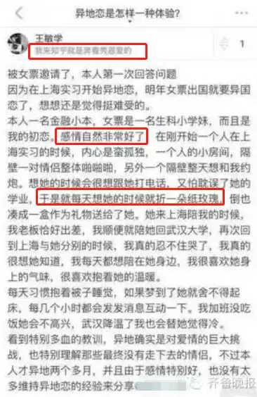 2年约了300名女孩、名校炮王现状曝光大尺度聊天记录给我看吐了