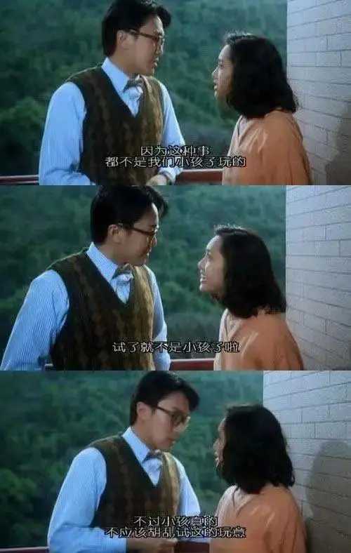 初中的我学会了自慰