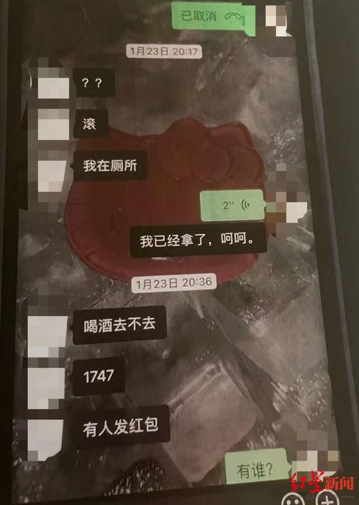 男子酒吧找年轻女孩陪酒 13岁女孩喝1斤洋酒成重伤二级